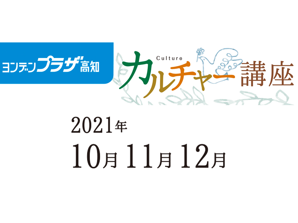 電化イベント情報サイト 四国電力株式会社 電化イベント情報サイト 四国電力株式会社